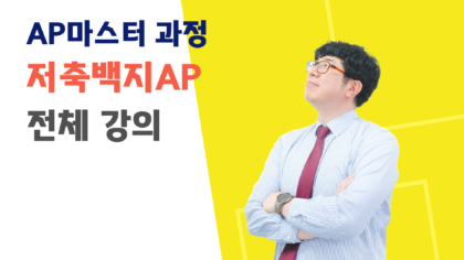 강좌이미지