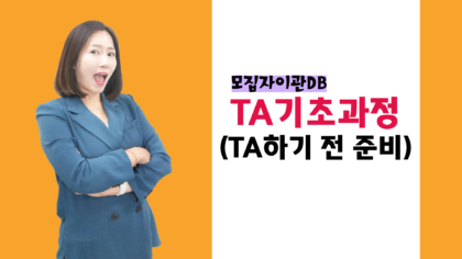 강좌이미지