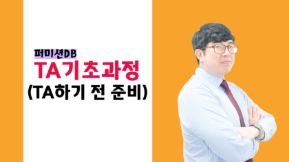 강좌이미지