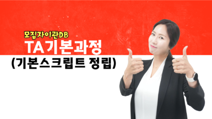 강좌이미지