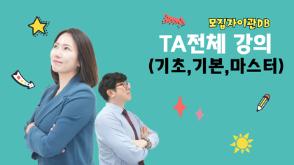 강좌이미지