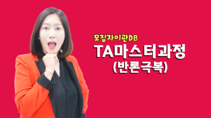 강좌이미지