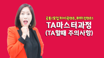 강좌이미지