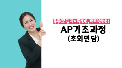 강좌이미지